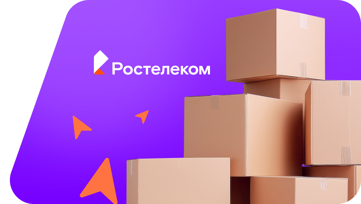 Переезд в новую квартирув посёлок Приамурский (Еврейская автономная область)